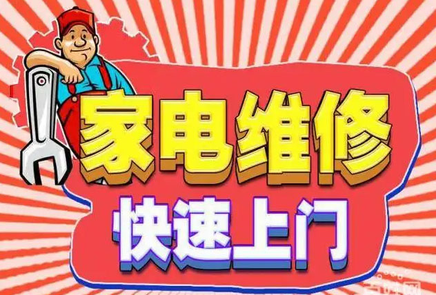 武汉江岸潮邦燃气灶维修
